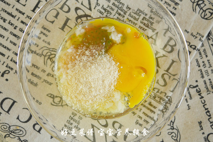 牛肉糙米番茄盅