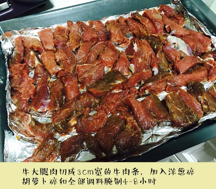 自制牛肉干