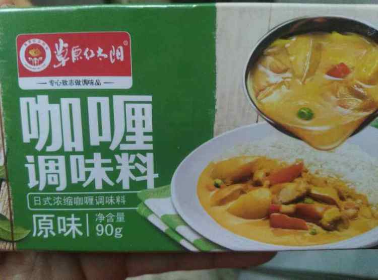 辣椒洋葱烤鲈鱼