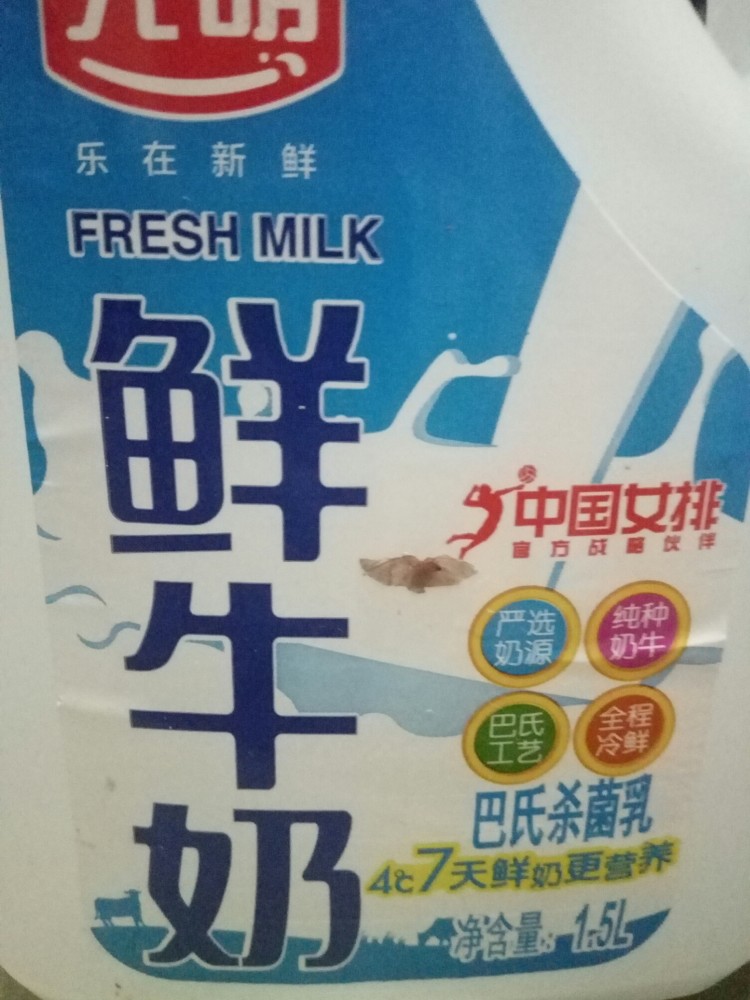 香蕉奶昔