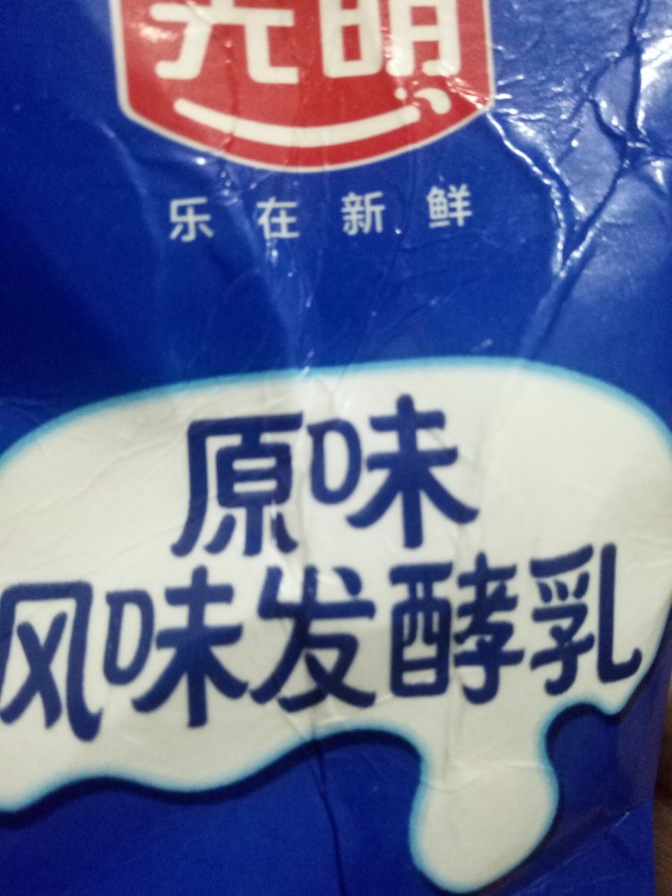 香蕉奶昔