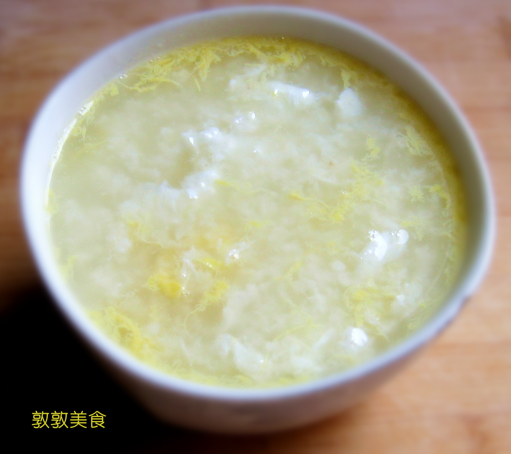 醪糟蛋花汤