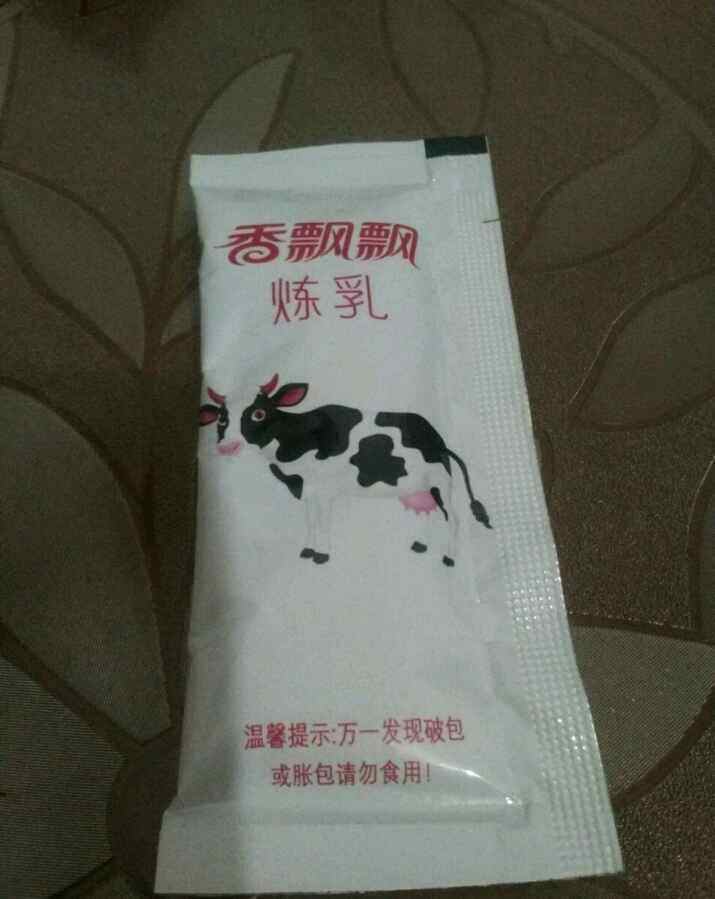 泡奶茶