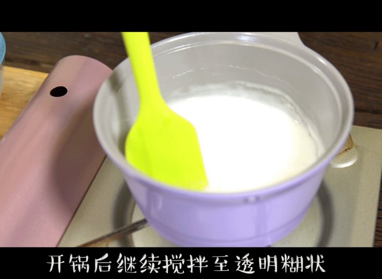 豌豆凉粉