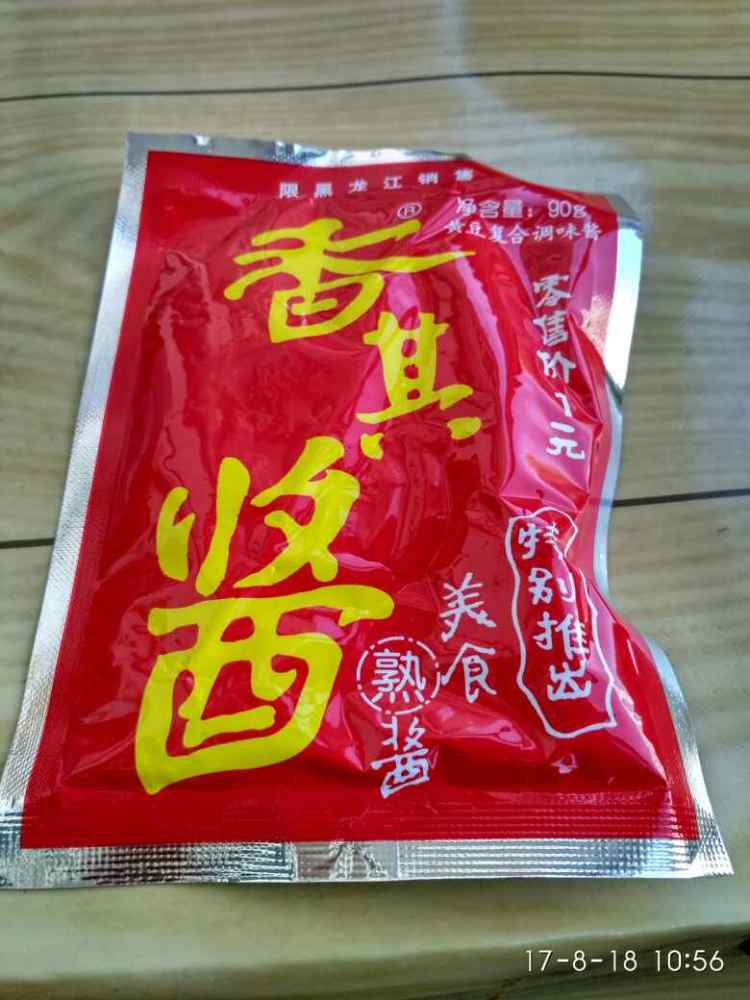 酱拌黄瓜段