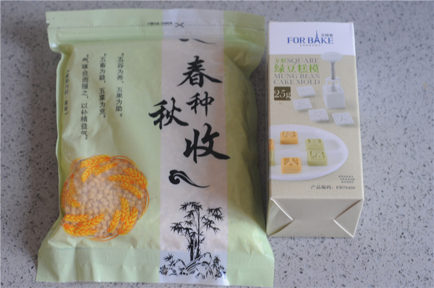 红薯叶绿豆糕