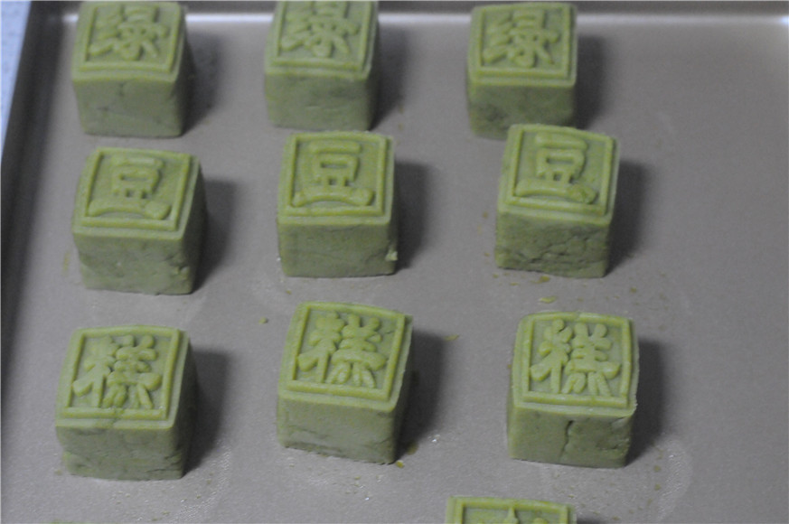 红薯叶绿豆糕