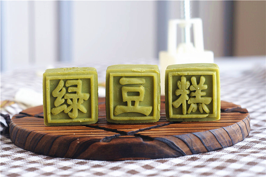 红薯叶绿豆糕