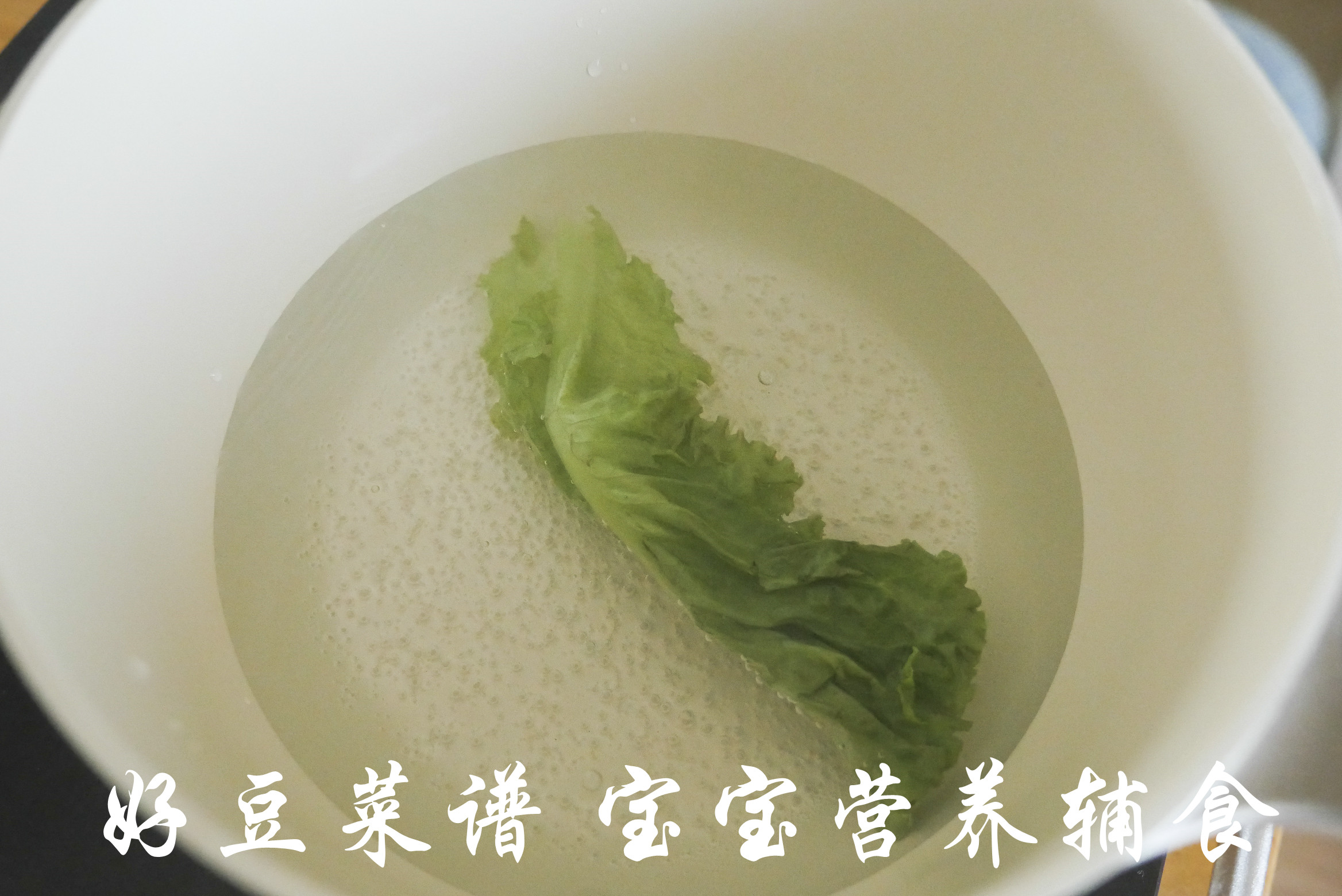 虾泥时蔬厚蛋烧