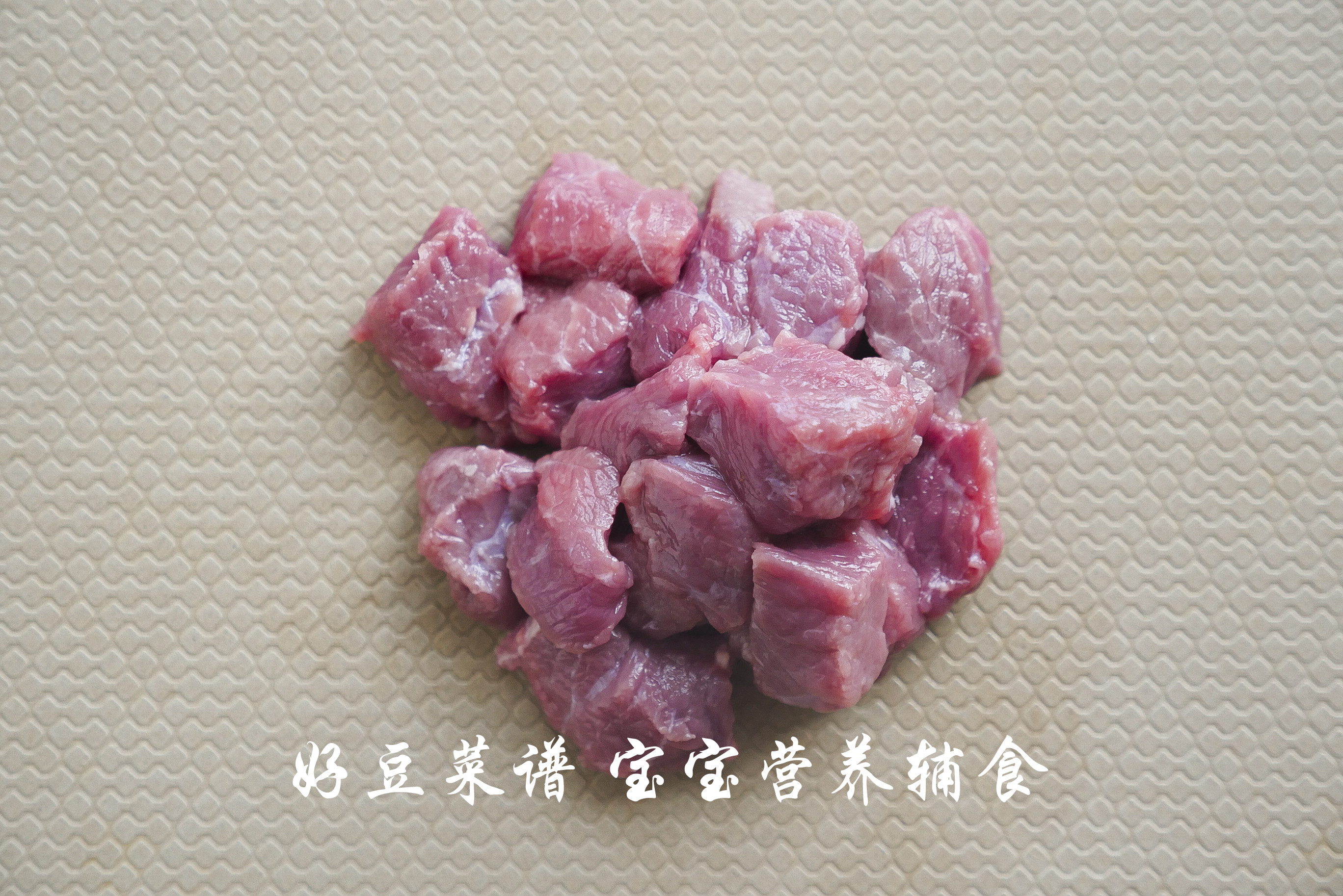 牛肉酥