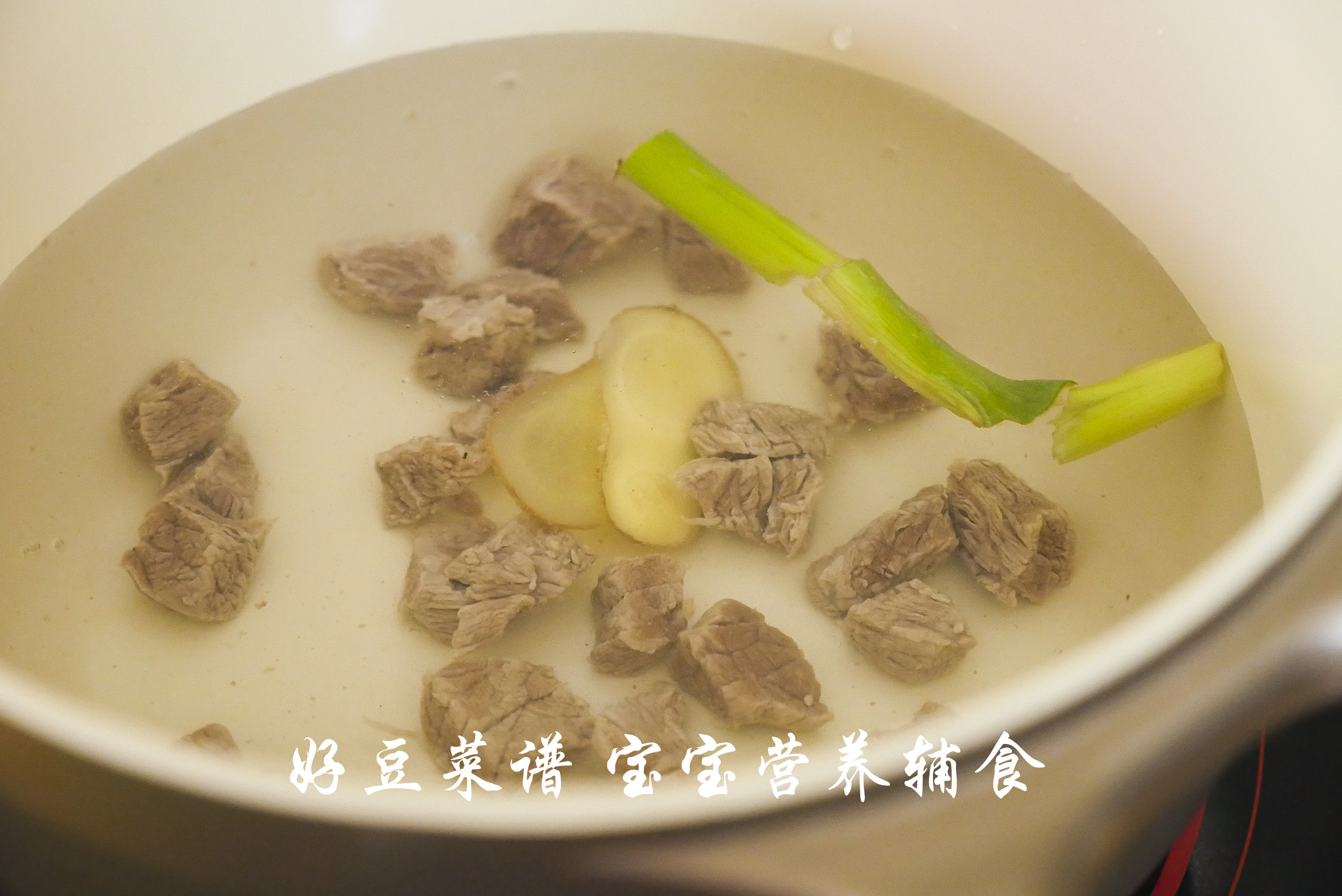 牛肉酥