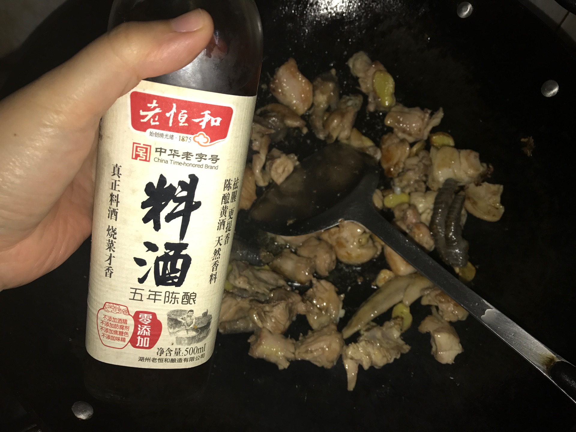 沙茶酱焖香菇鸡