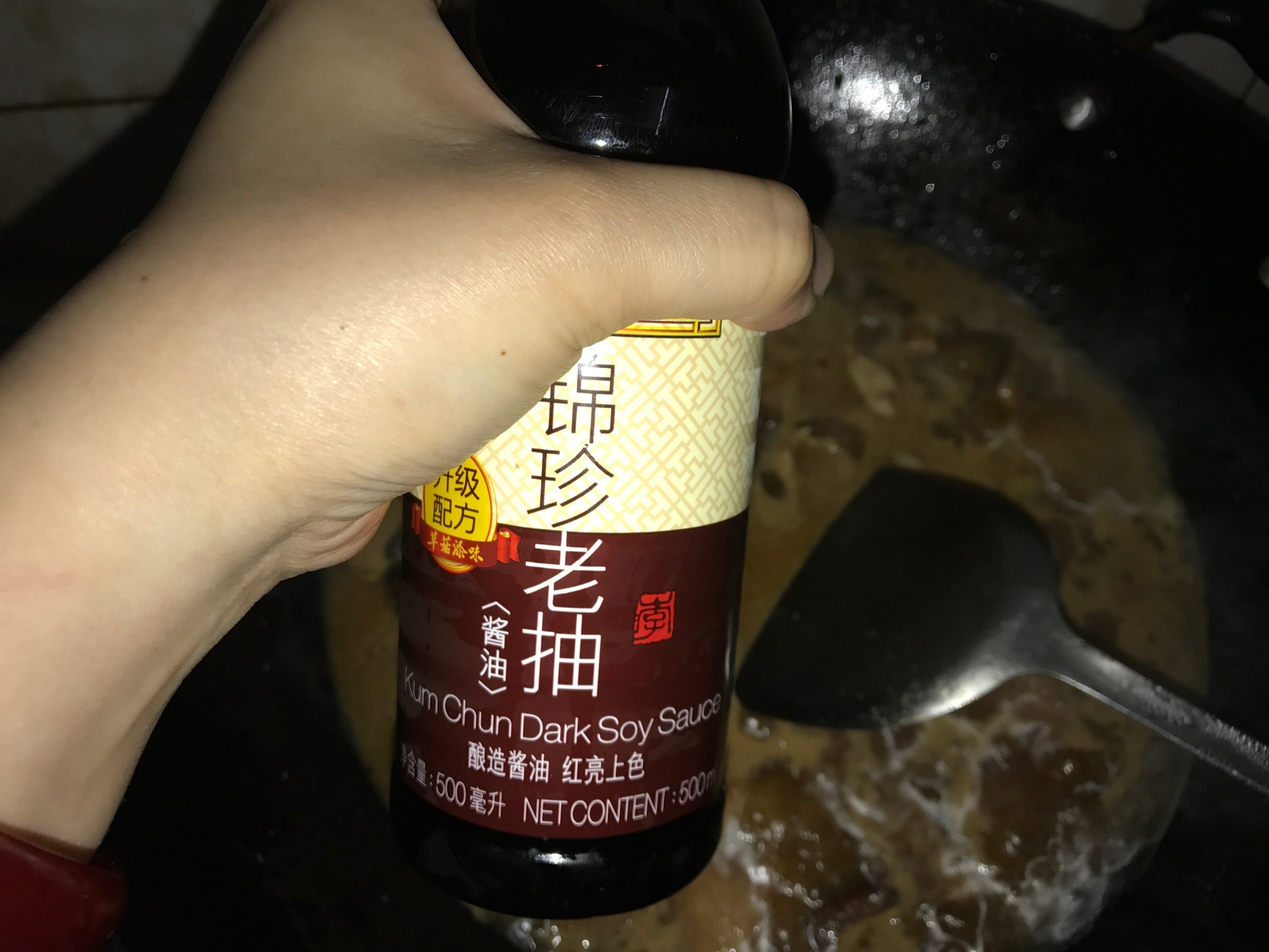 沙茶酱焖香菇鸡