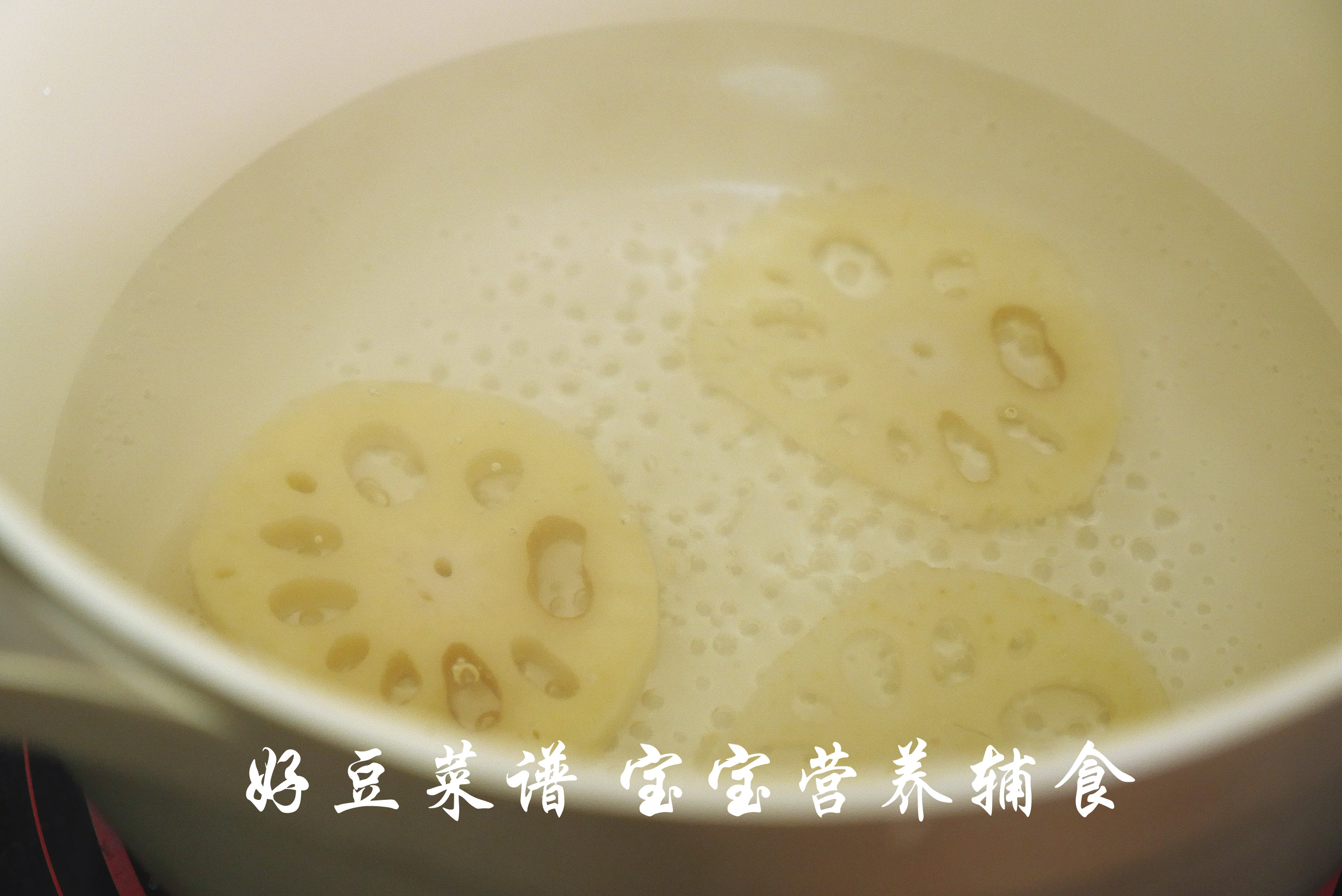 藕丁橙汁