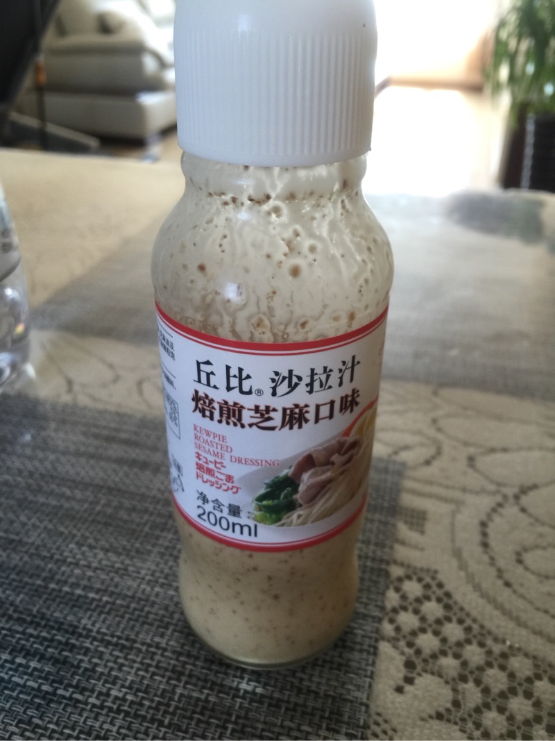 彩虹牛油果沙拉