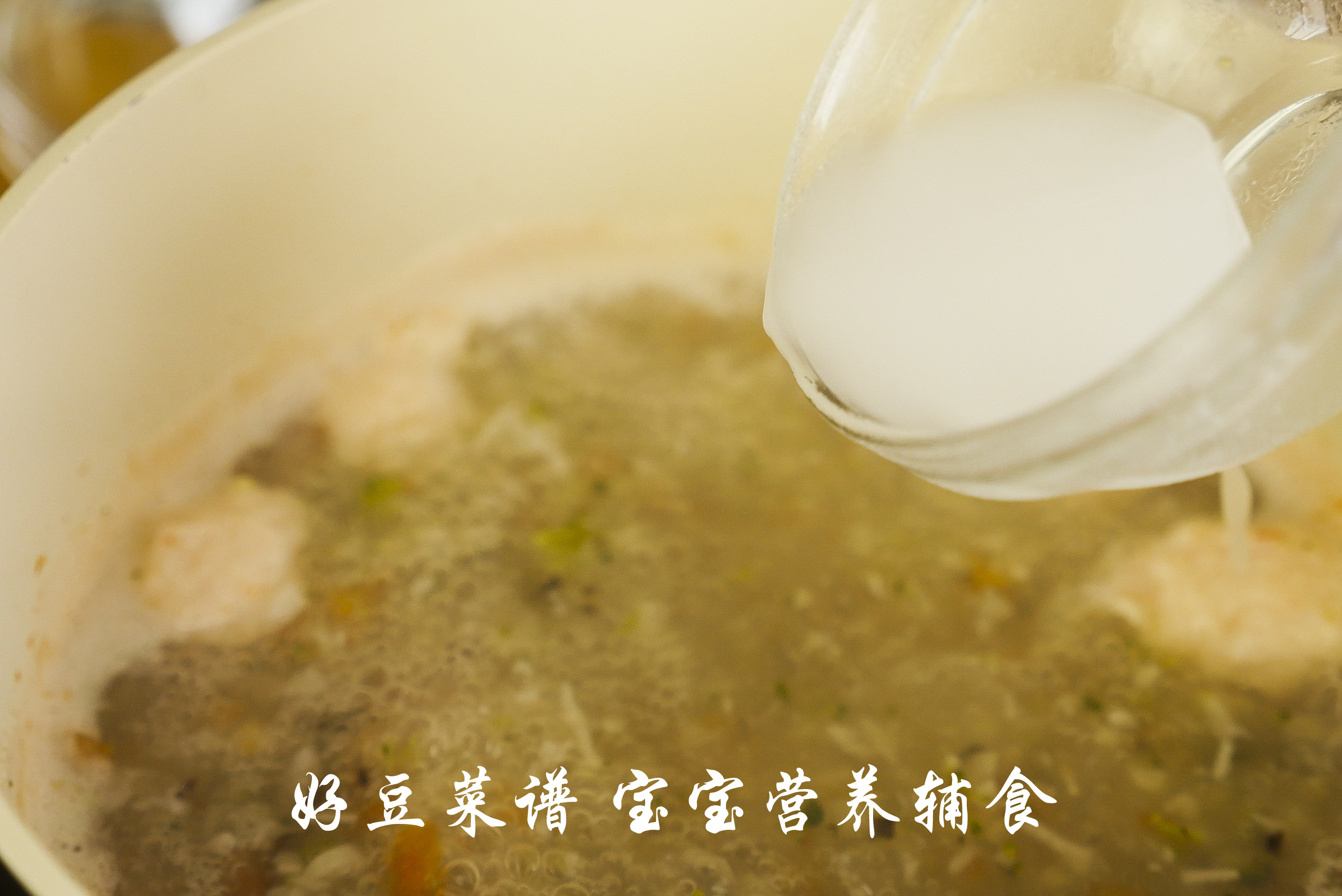 虾滑菌菇汤