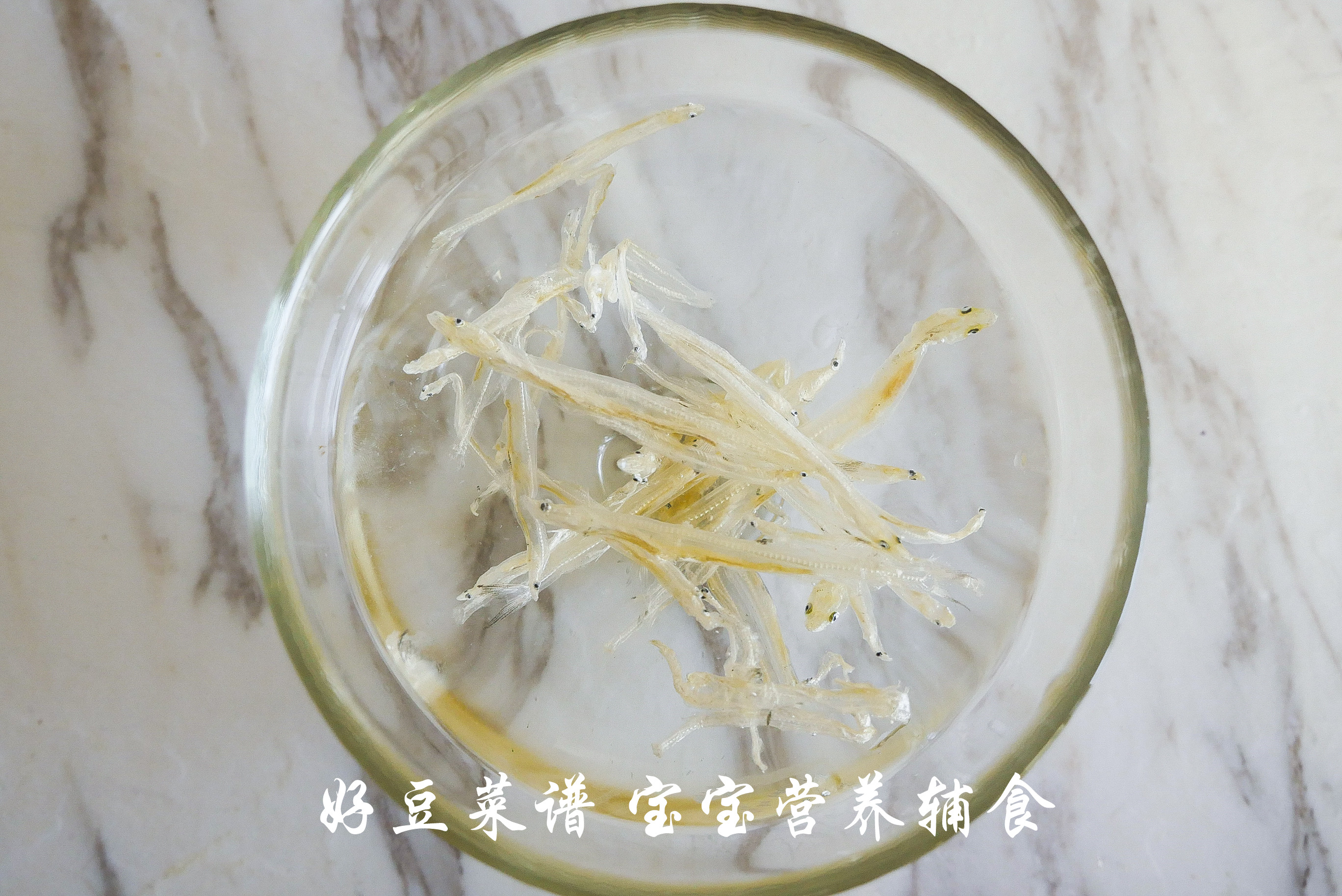 小银鱼蔬菜蛋黄粥