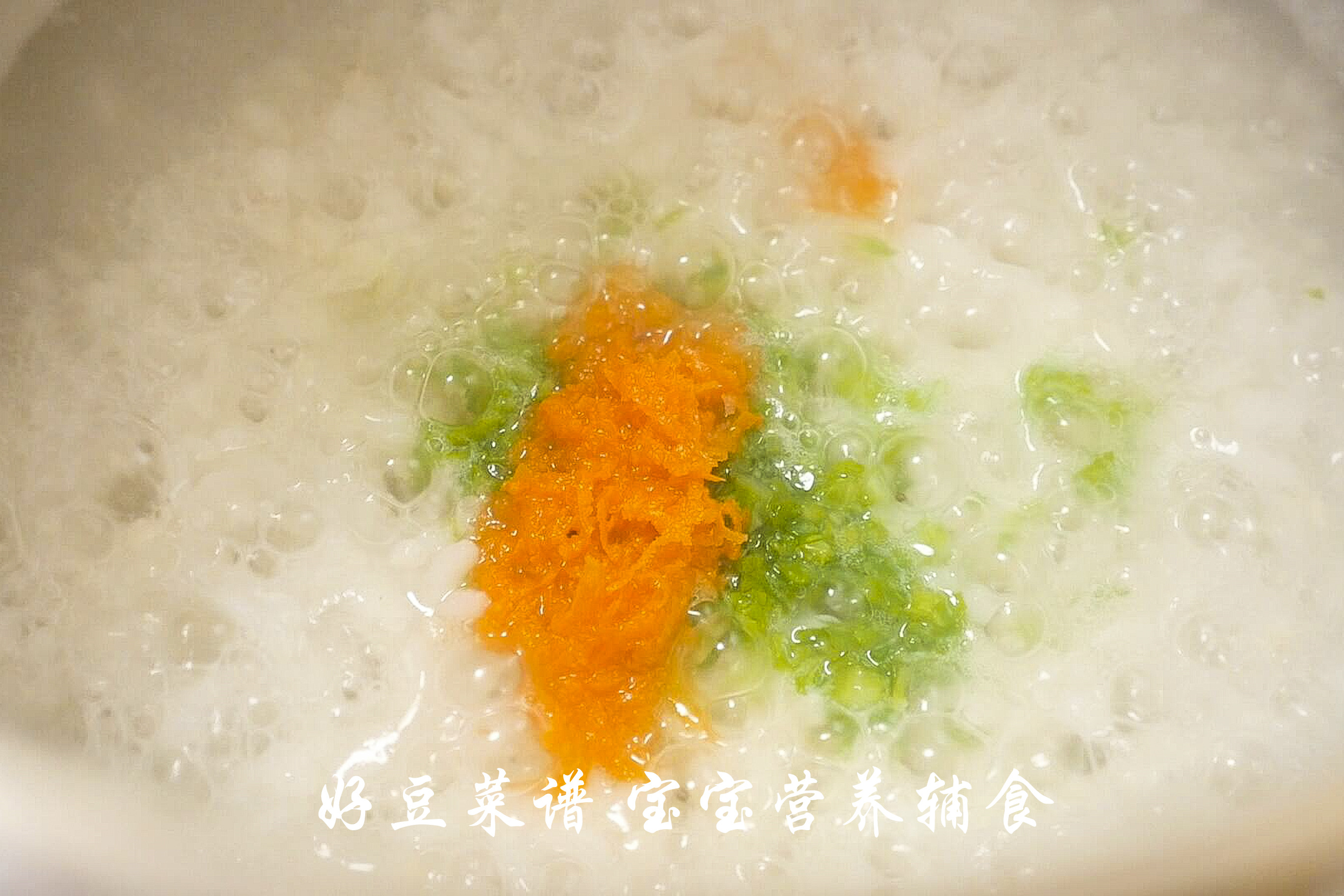 小银鱼蔬菜蛋黄粥