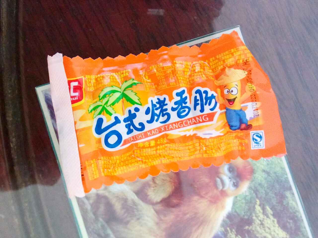 青椒炒鸡蛋