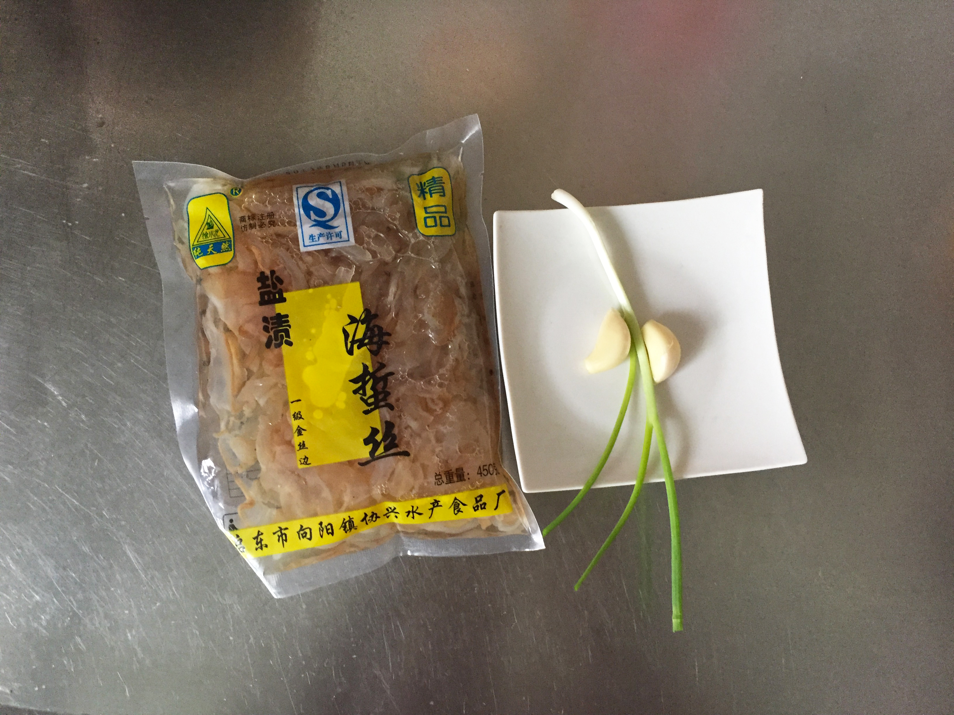 凉拌海蜇丝