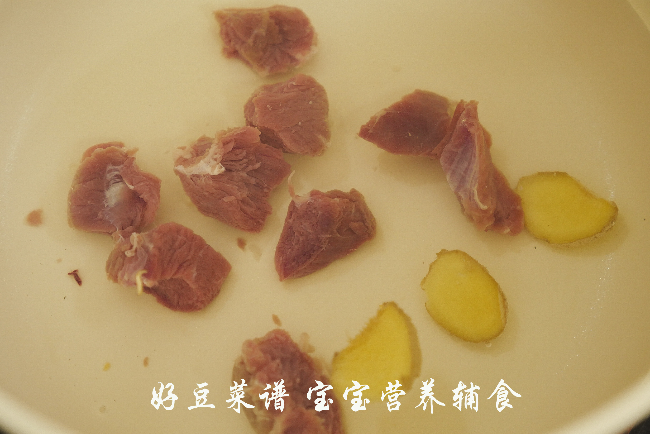 荷兰豆牛肉鸡蛋羹