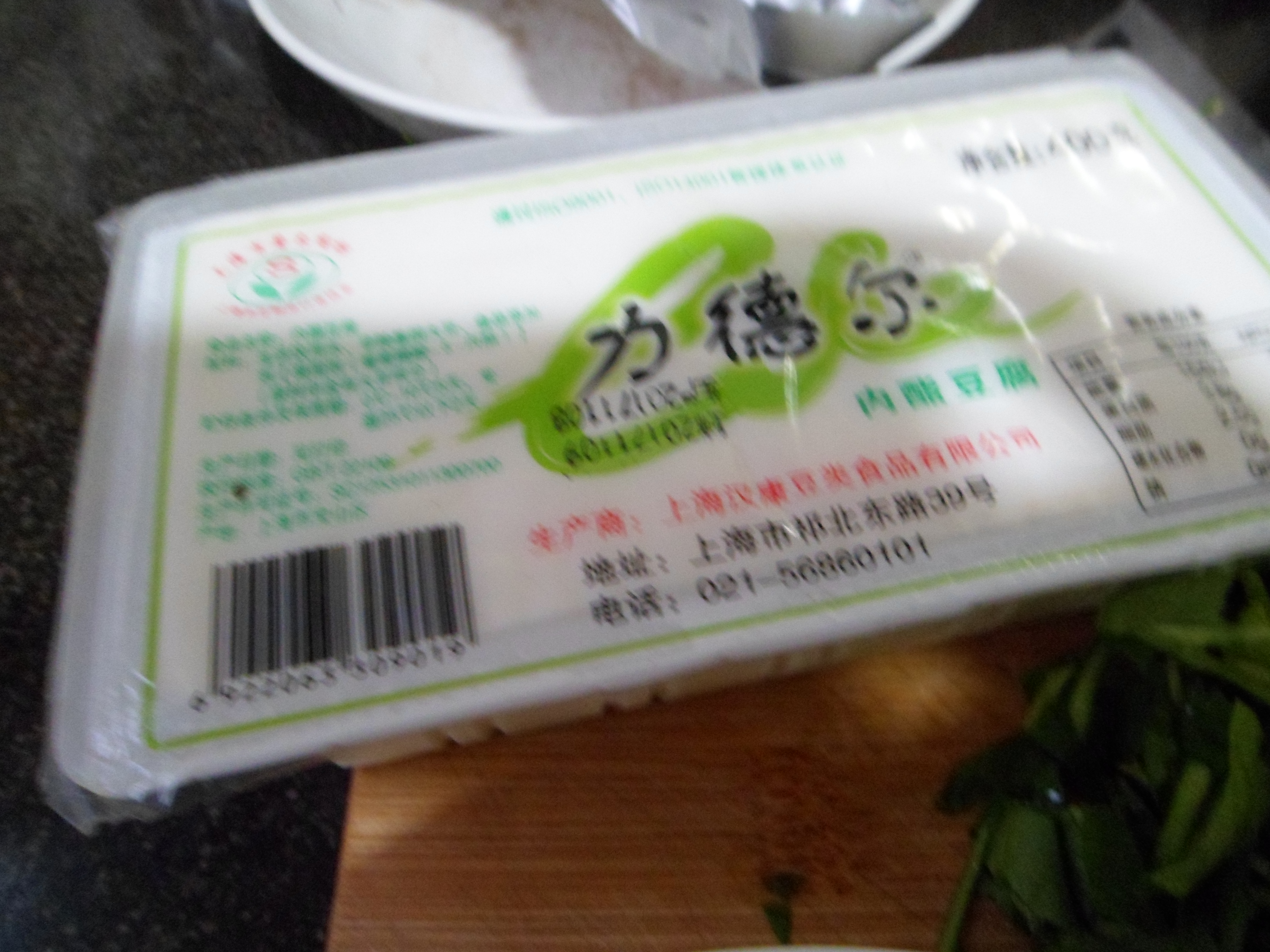 荠菜豆腐羹