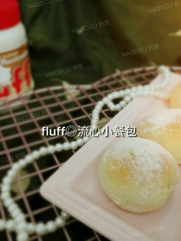 fluff流心小餐包