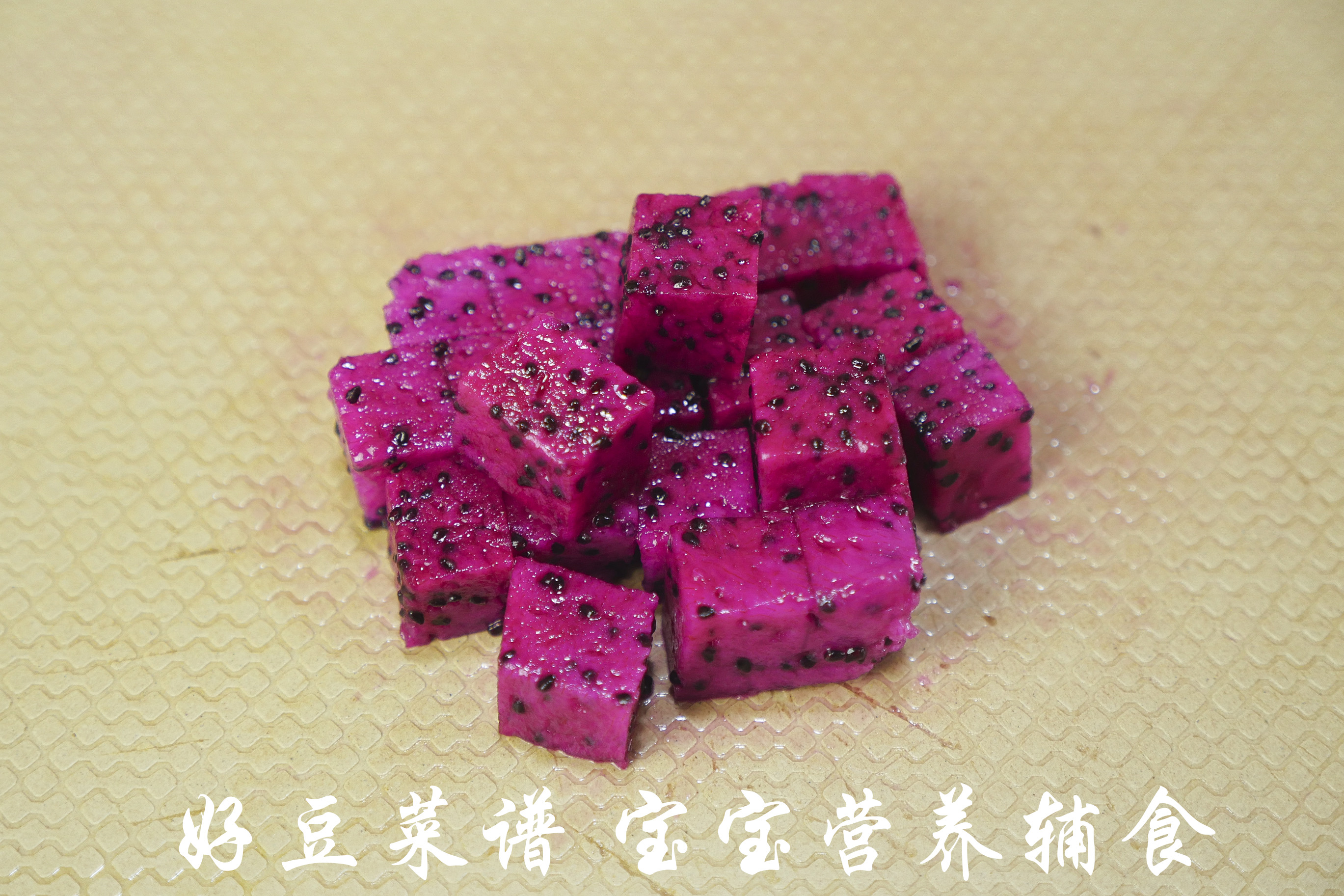 火龙果意面
