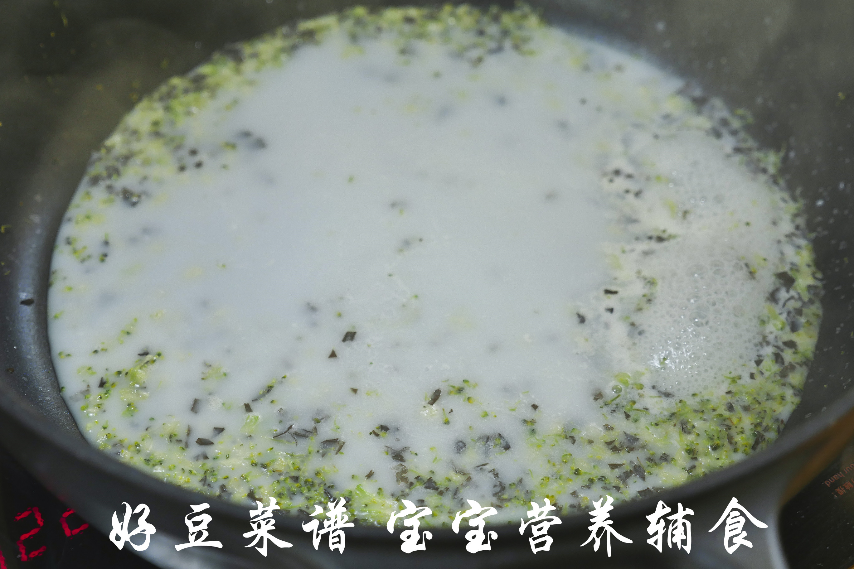 火龙果意面