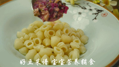 火龙果意面
