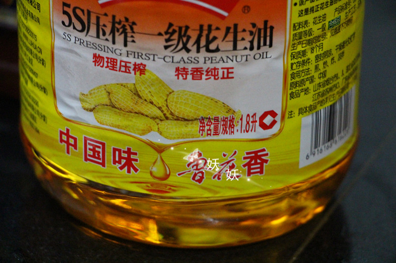 风炉广式豆沙月饼