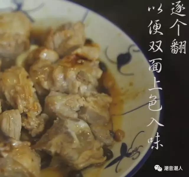 豆豉蒸排骨