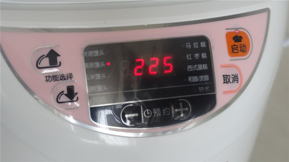 全自动馒头