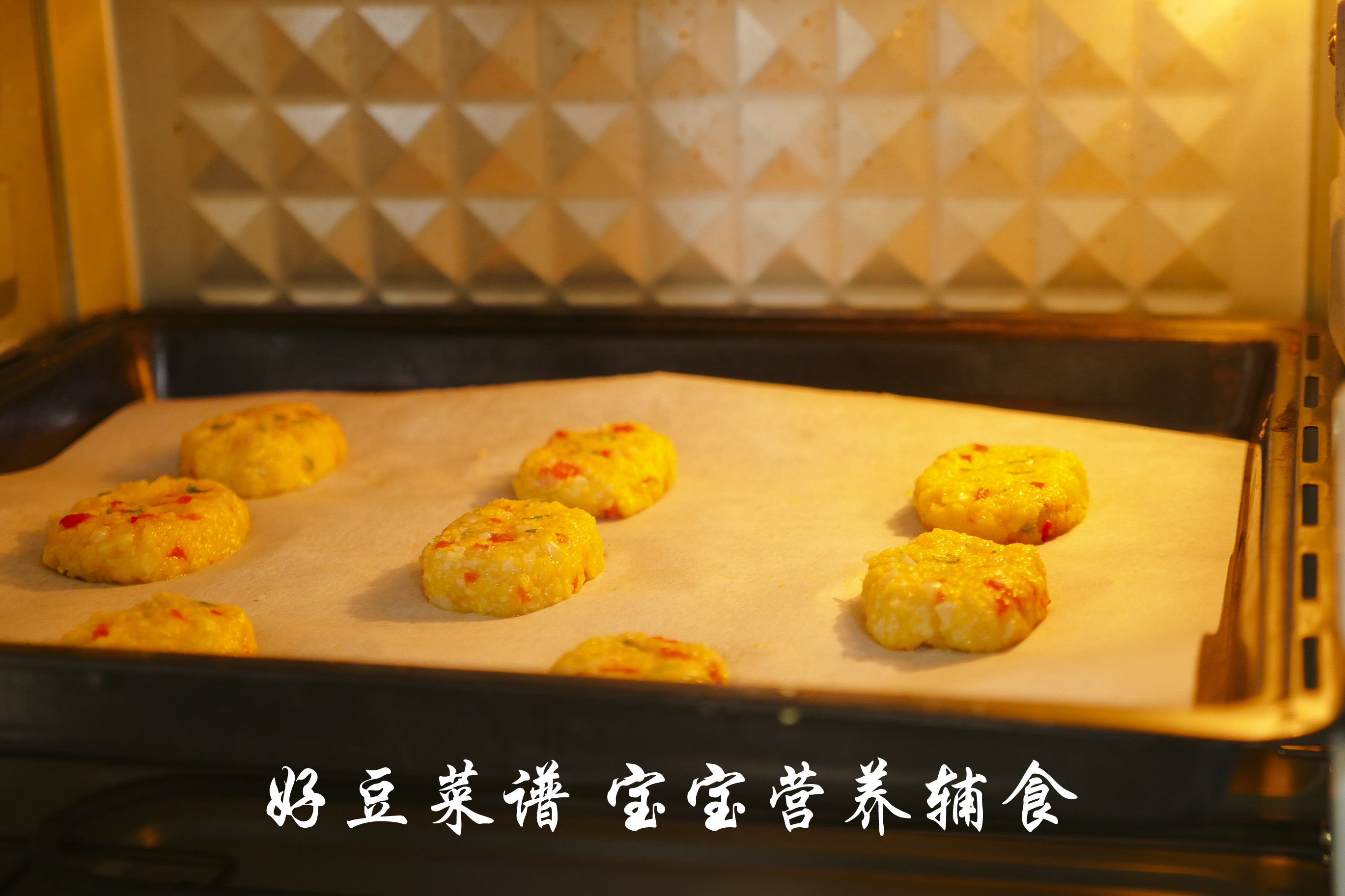 素版麦乐鸡块