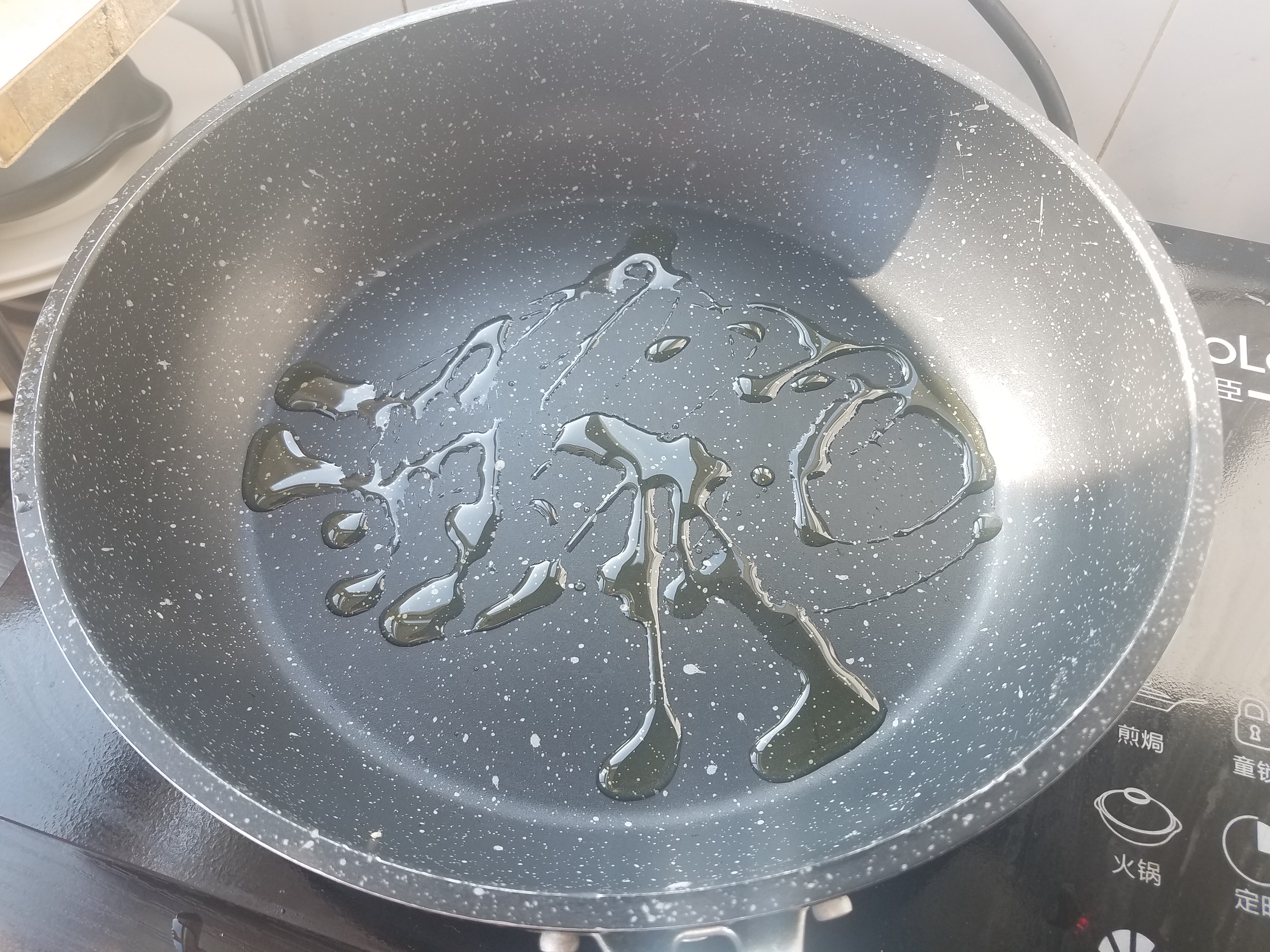 照烧“真心”