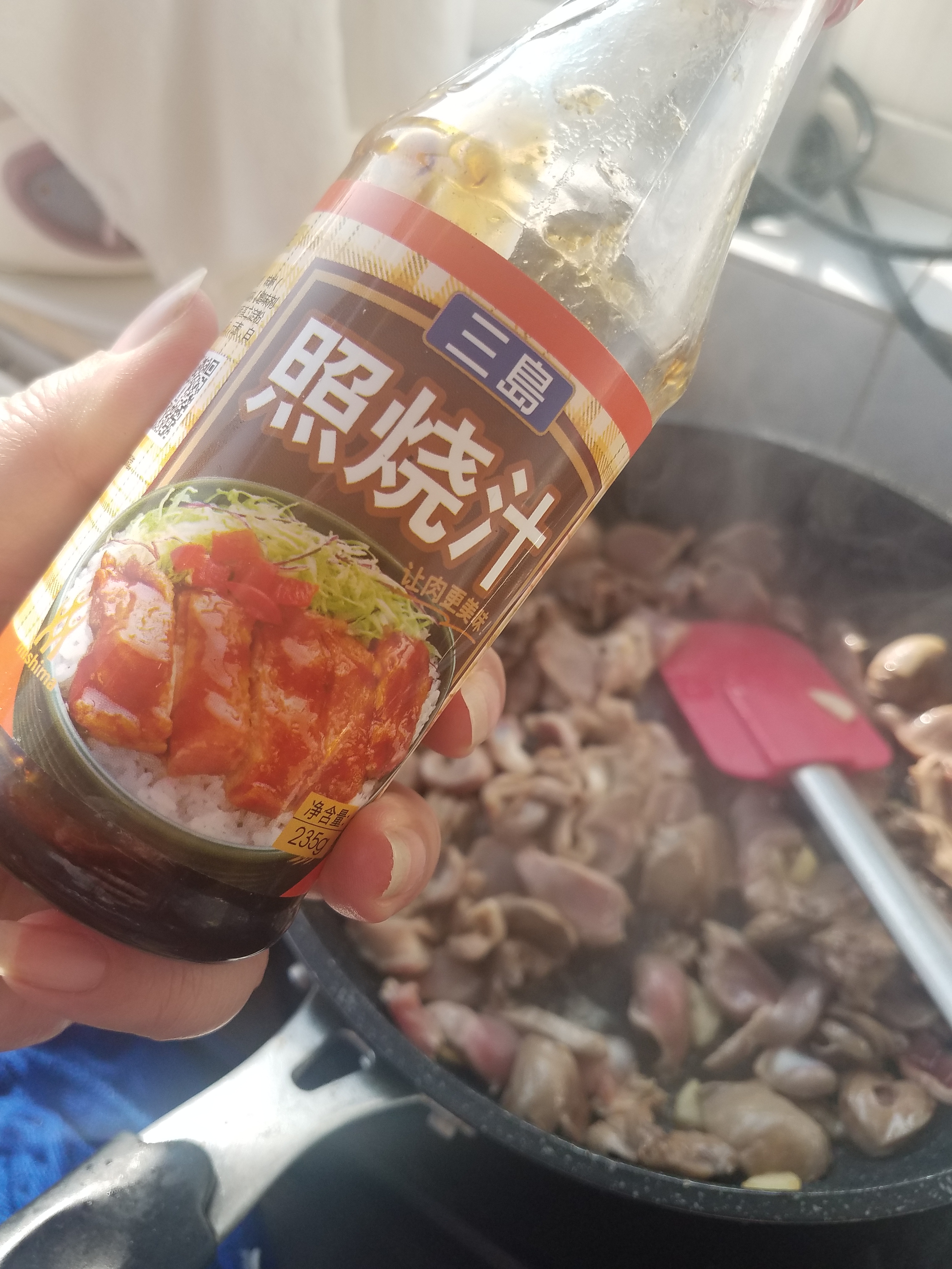 照烧“真心”