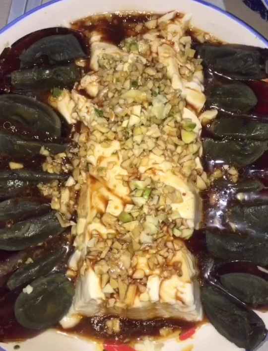 皮蛋豆腐