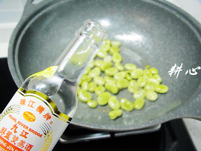 酒香蚕豆