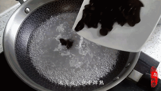 凉拌莴笋