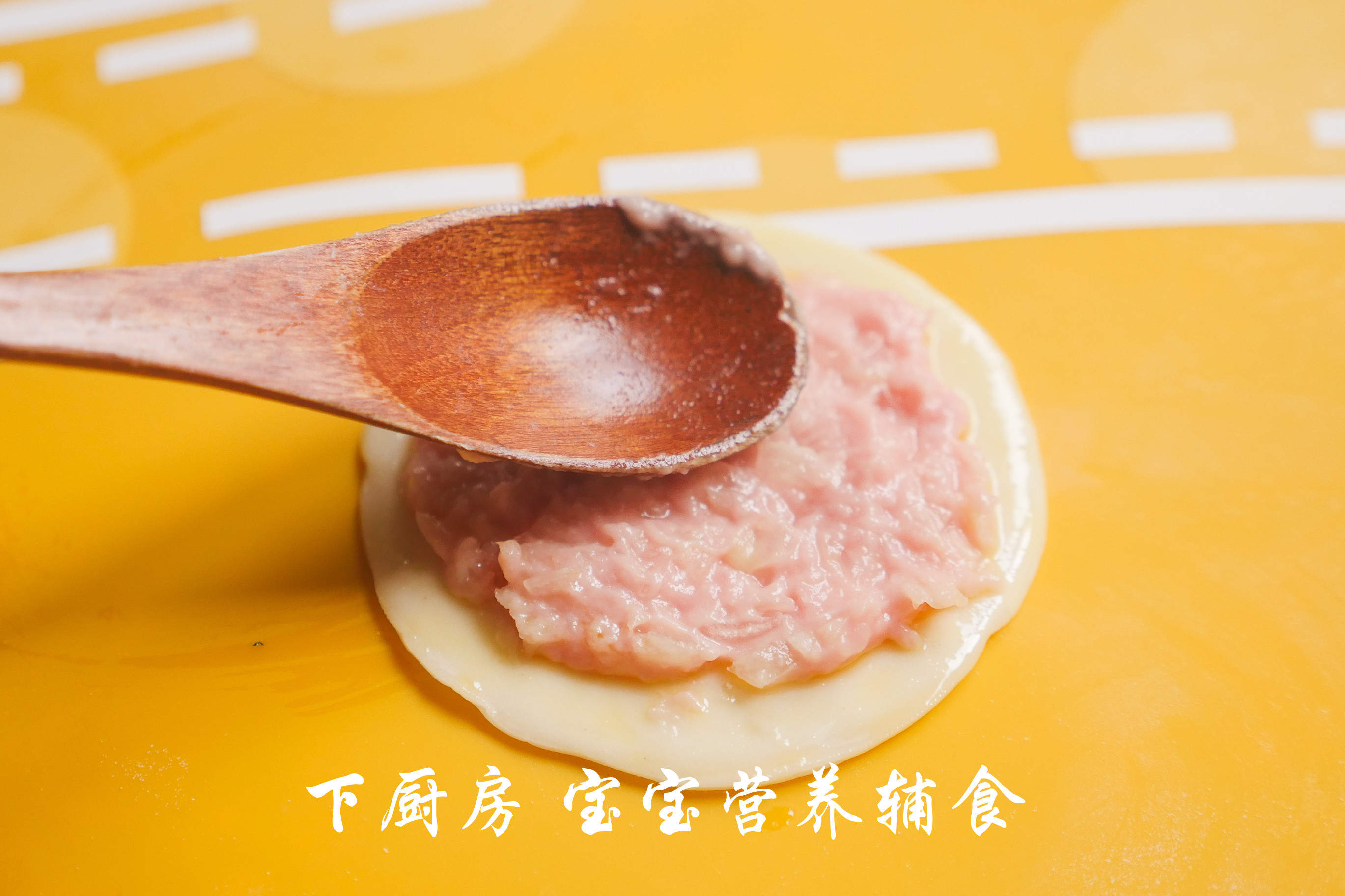 千层肉饼