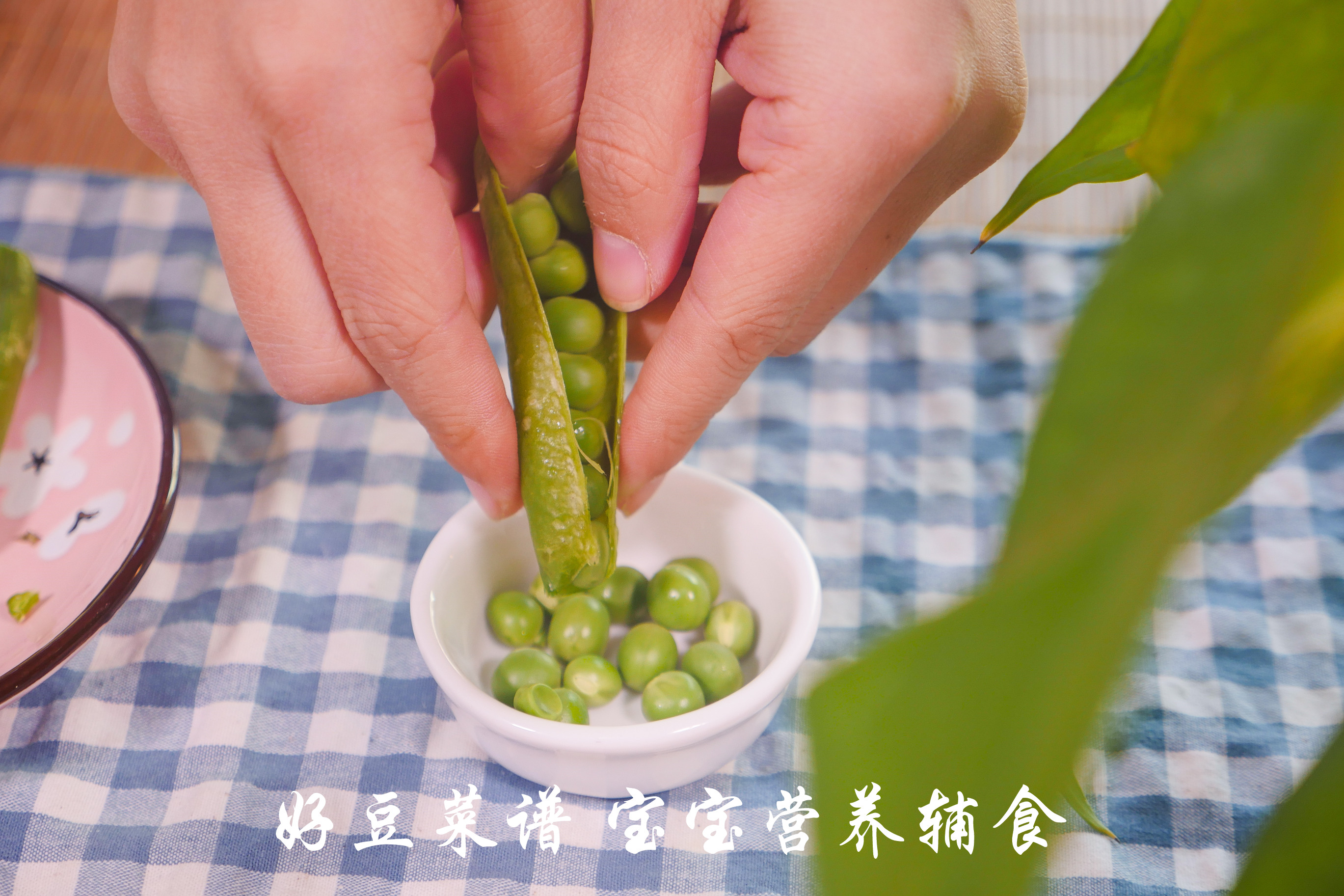 虾蓉豌豆鸡蛋羹