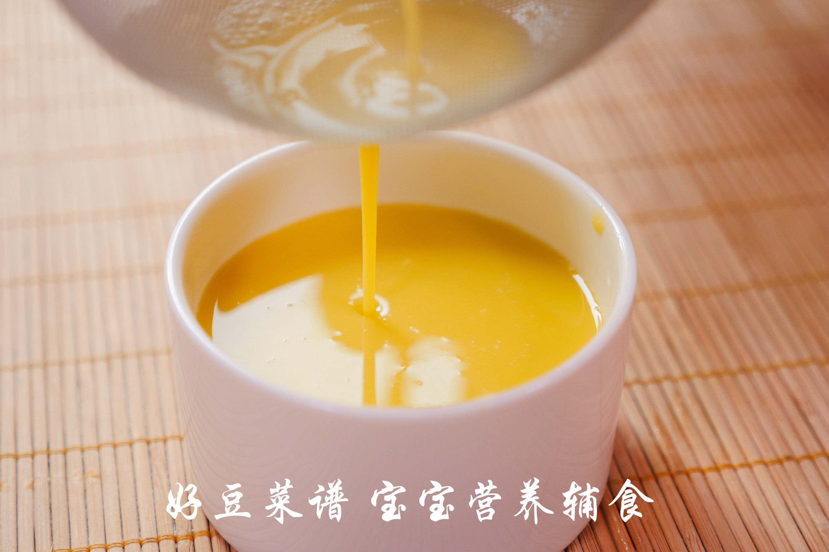 虾蓉豌豆鸡蛋羹