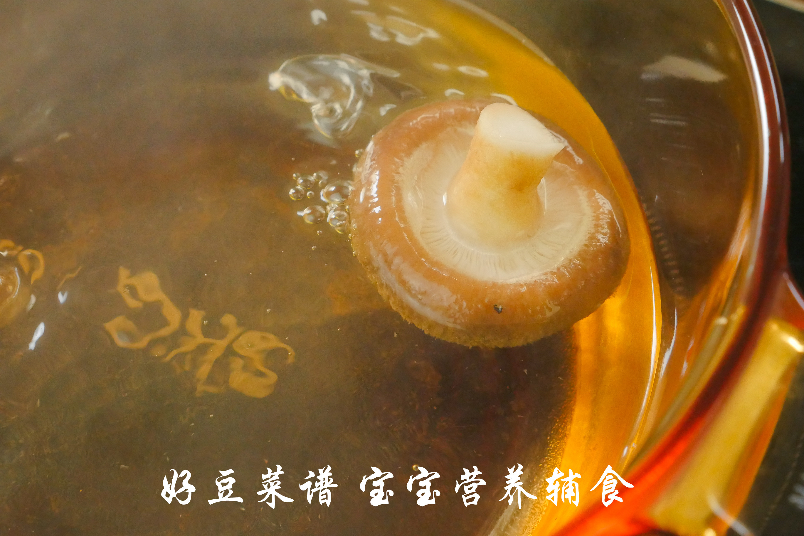 虾蓉豌豆鸡蛋羹