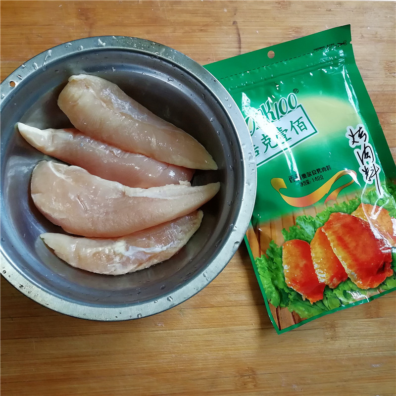 香煎鸡肉