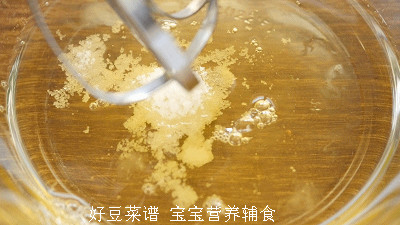 黑米牛奶蛋糕