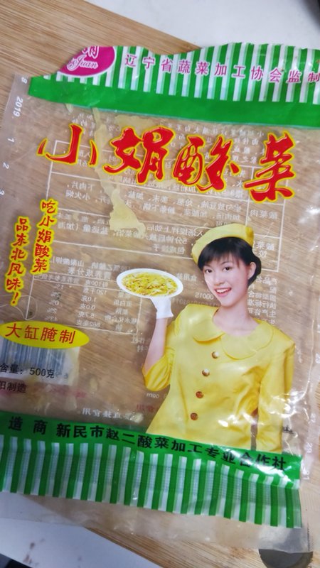 东北酸菜羊肉汤