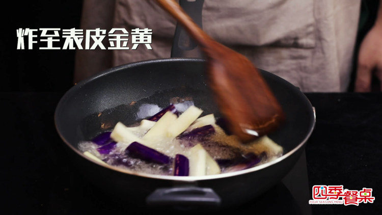 豆角烧茄子