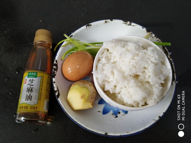 姜末蛋炒饭