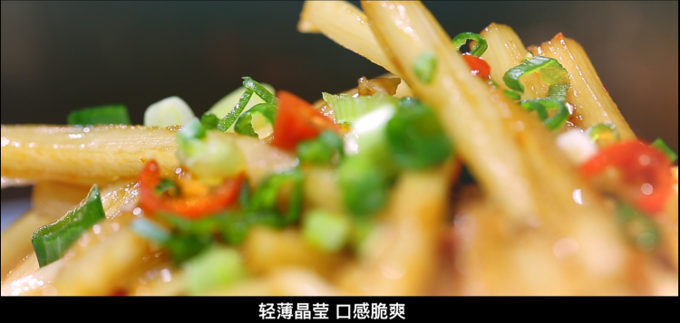 凉拌麻竹笋丝