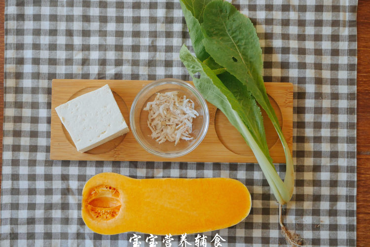 南瓜虾皮豆腐煲-辅食